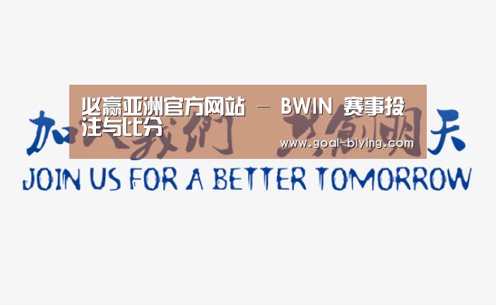 加入我们(图1)