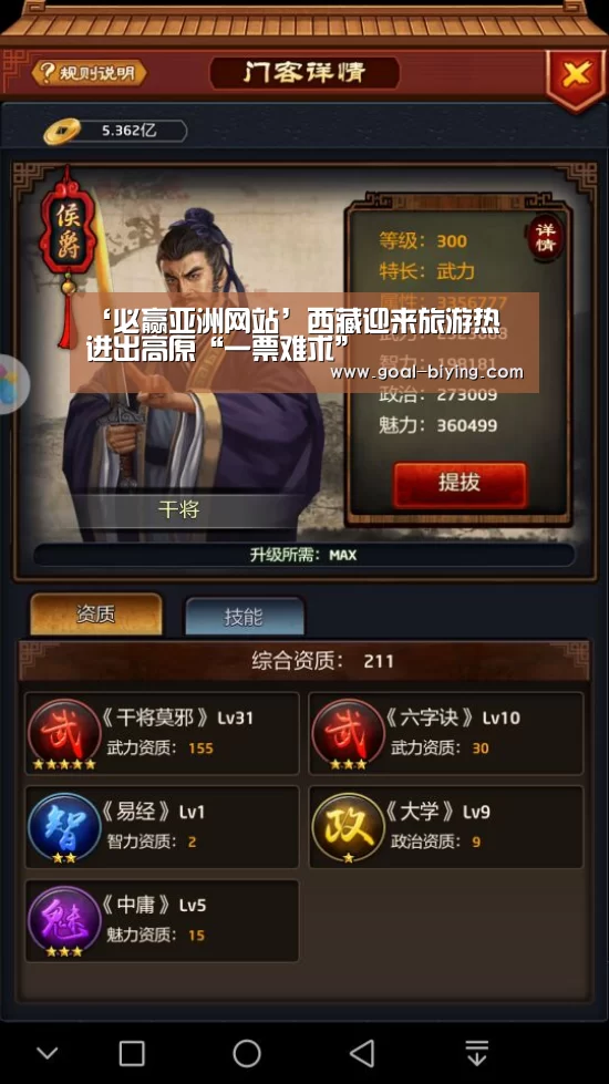 必赢亚洲网站
