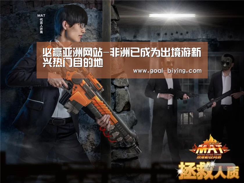 必赢亚洲网站